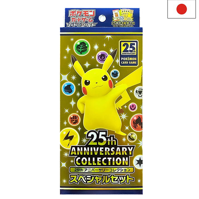 25th Anniversary Collection Special Set - Japanisch