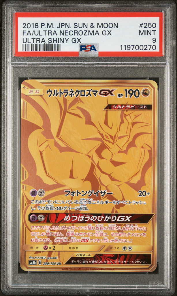 Ultra Necrozma GX 2018 250 PSA 9 - Japanisch