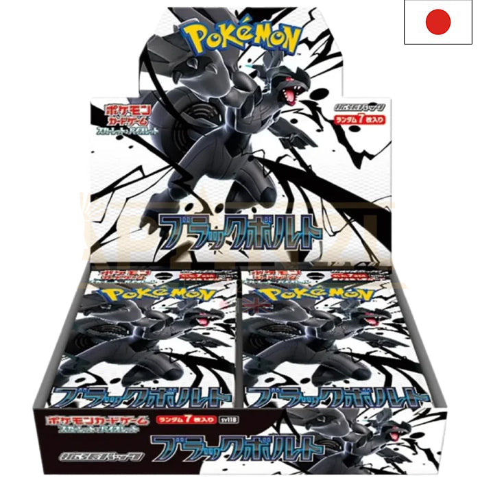 Scarlet & Violet - Black Bolt sv11b Display - Japanisch