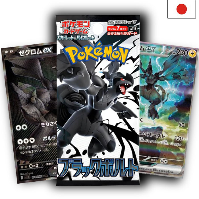 Scarlet & Violet - Black Bolt sv11b Booster - Japanisch
