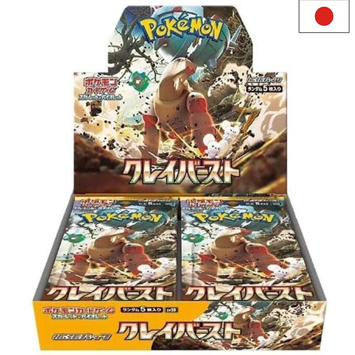 Scarlet & Violet - Clay Burst sv2d Display - Japanisch