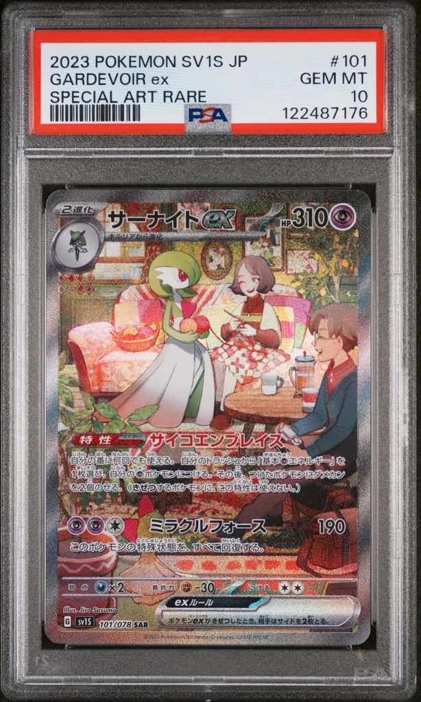 Gardevoir EX 2023 101 PSA 10 - Japanisch