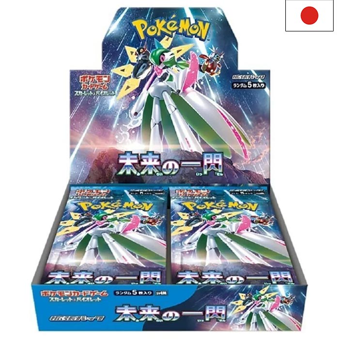Scarlet & Violet - Future Flash sv4m Display - Japanisch