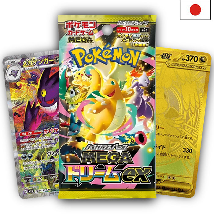 Mega - Mega Dream EX m2a Booster - Japanisch