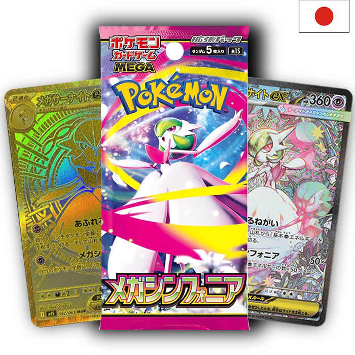 Mega - Mega Symphonia m1s Booster - Japanisch