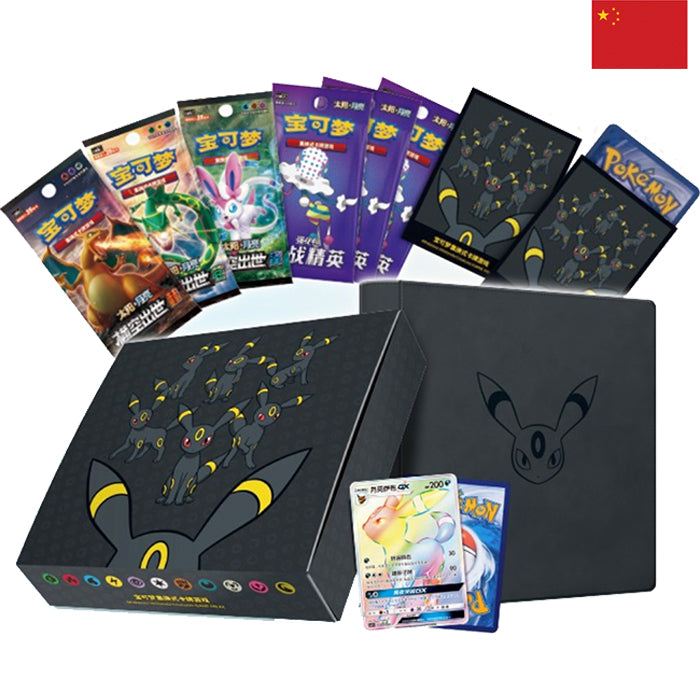 Umbreon GX Gift Box - Chinesisch