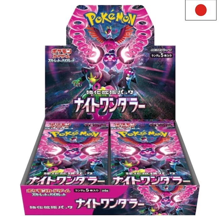Scarlet & Violet - Night Wanderer sv6a Display - Japanisch
