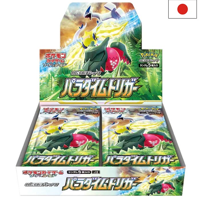 Sword & Shield - Paradigm Trigger s12 Display - Japanisch