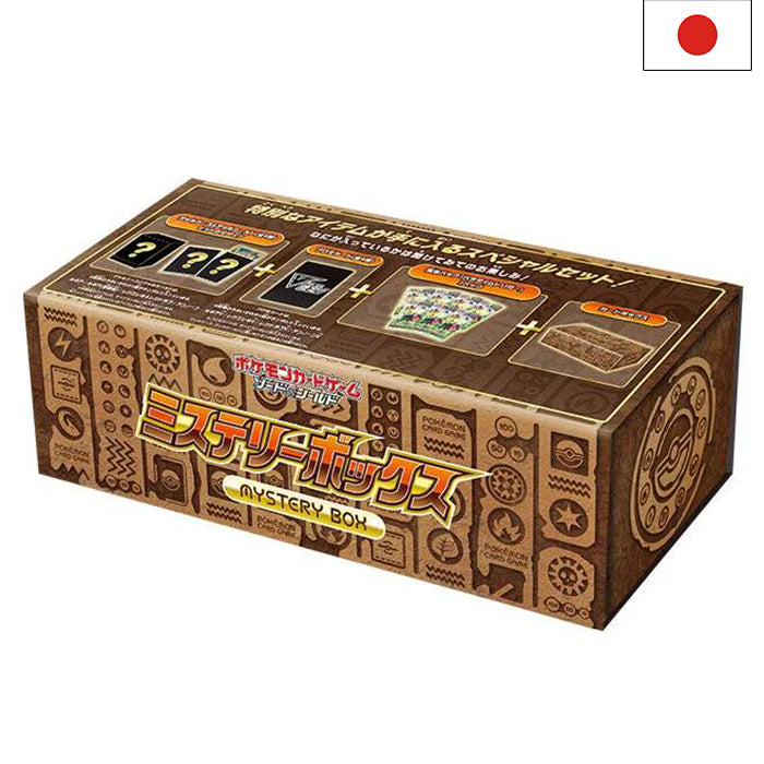 Paradigm Trigger Mystery Box - Japanisch