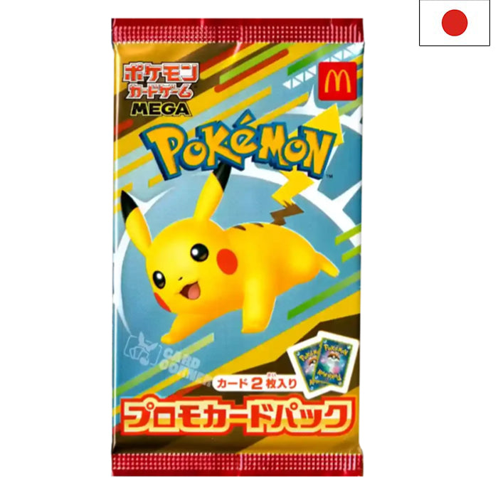 Mc Donalds Pikachu (M-P 020) Promo Booster – Japanisch