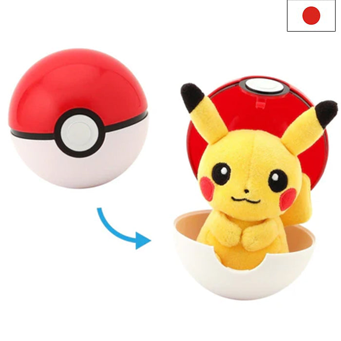 Pokemon Center Mystery Plüsch Pokeball Vol. 1 - Japanisch