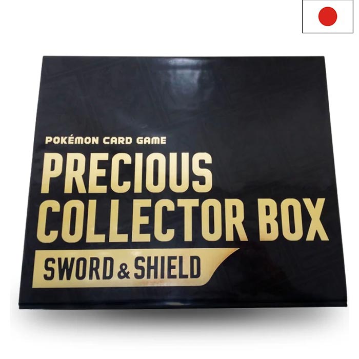 Sword & Shield - Precious Collector Box - Japanisch