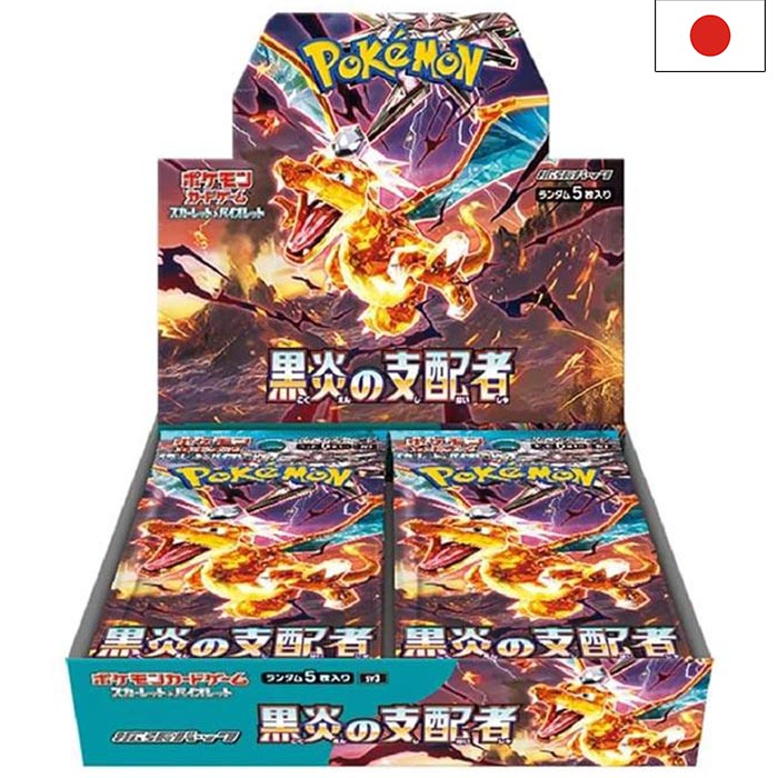 Scarlet & Violet - Ruler of the Black Flame sv3 Display - Japanisch