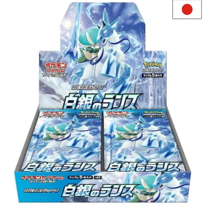 Sword & Shield - Silver Lance s6h Display - Japanisch