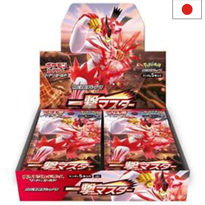 Sword & Shield - Single Strike Master s5i Display - Japanisch