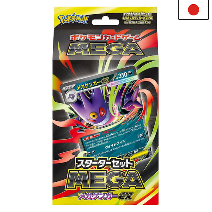 MEGA Starter Set Mega Gengar ex - Japanisch