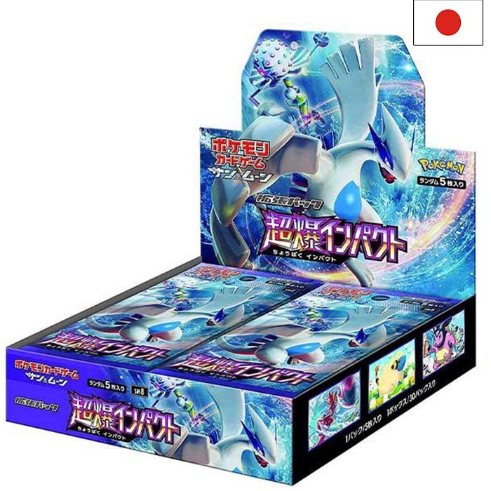 Sun & Moon - Super-Burst Impact sm8 Display - Japanisch