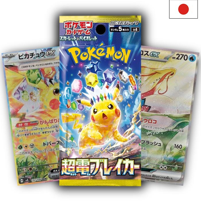 Scarlet & Violet - Super Electric Breaker Booster - Japanisch