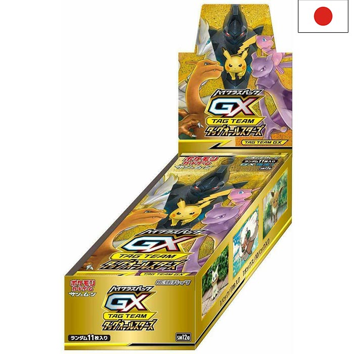 Sun & Moon - Tag Team GX All Stars sm12a Display - Japanisch