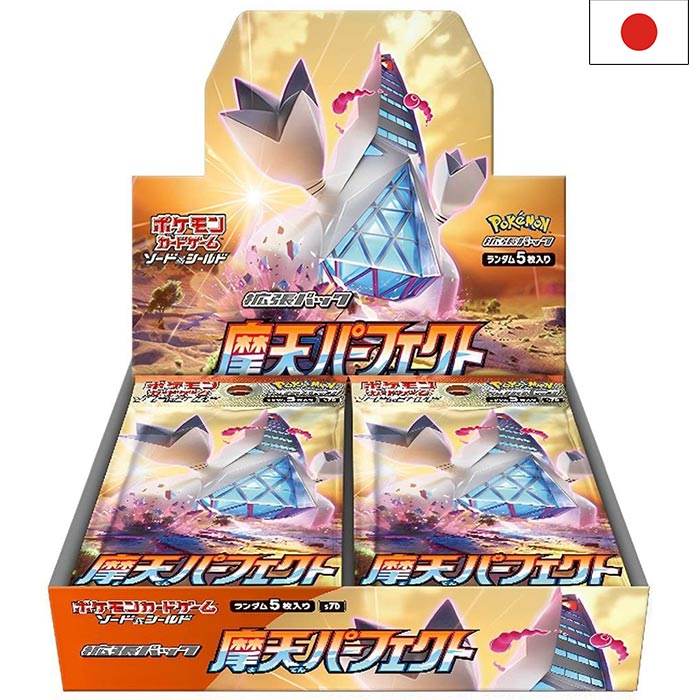 Sword & Shield - Towering Perfection s7d Display - Japanisch