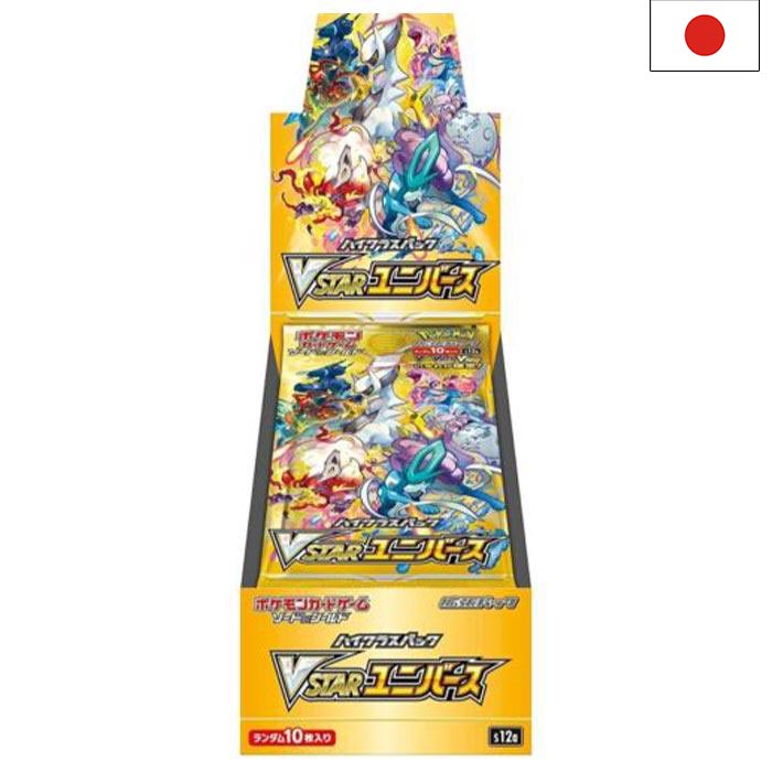 Sword & Shield - VSTAR Universe s12a Display - Japanisch