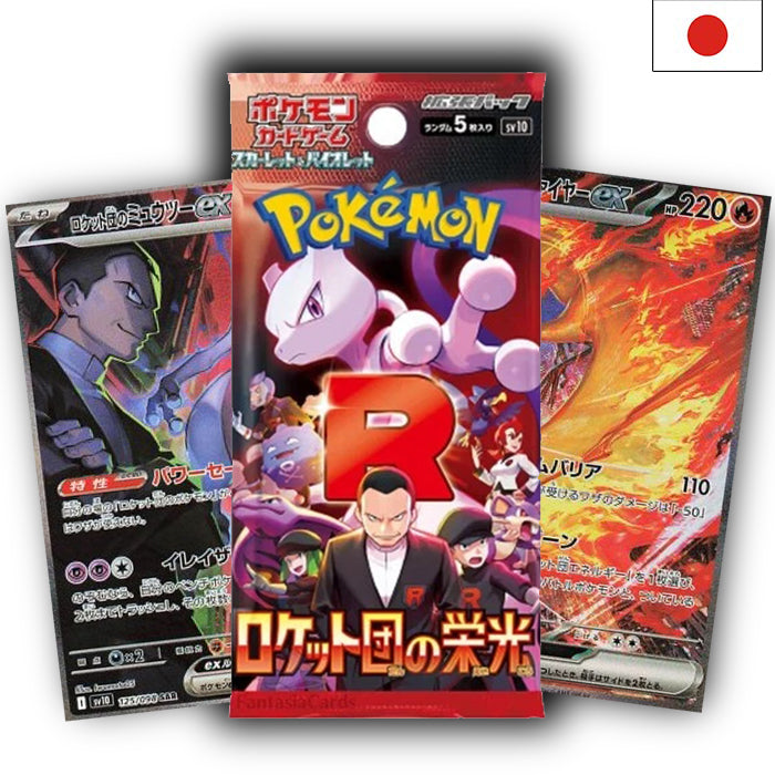 Scarlet & Violet - Glory of Team Rocket sv10 Booster - Japanisch