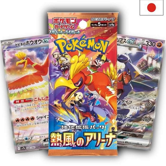 Scarlet & Violet - Heat Wave Arena sv9a Booster - Japanisch