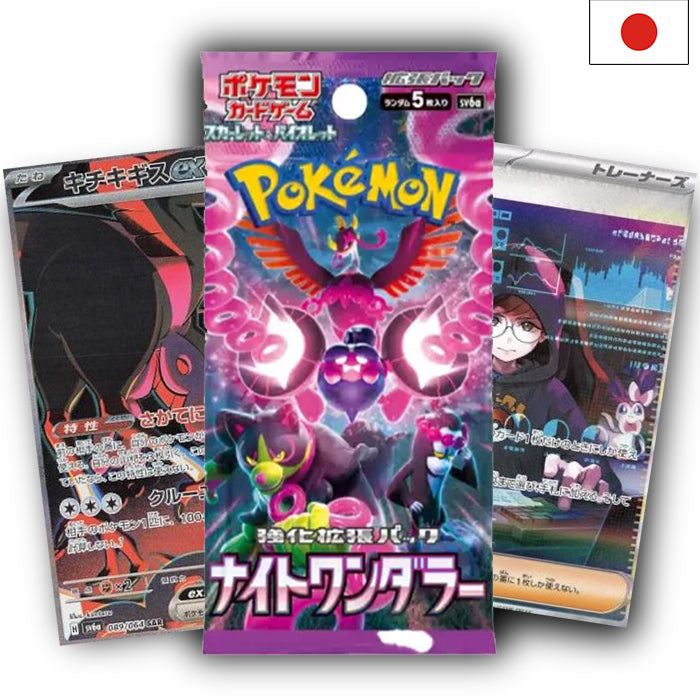 Scarlet & Violet - Night Wanderer sv6a Booster - Japanisch