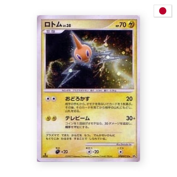 Rotom Lv.38 (DP4m) - Japanisch