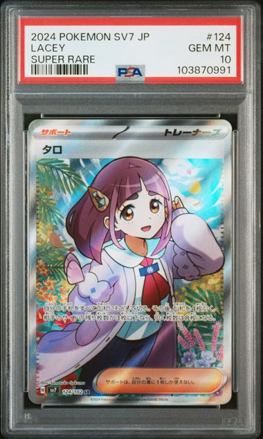 Lacey 2024 124 PSA 10 - Japanisch