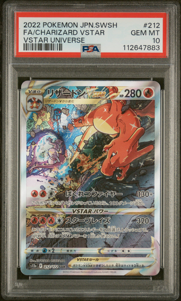 Charizard VSTAR 2022 212 PSA 10 - Japanisch