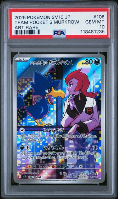 Team Rocket's Murkrow 2025 106 PSA 10 - Japanisch