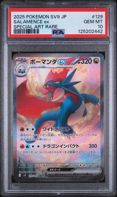 Salamence EX 2025 129 PSA 10 - Japanisch