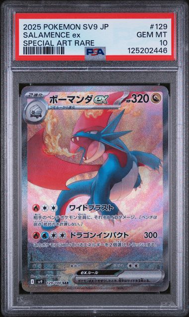 Salamence EX 2025 129 PSA 10 - Japanisch