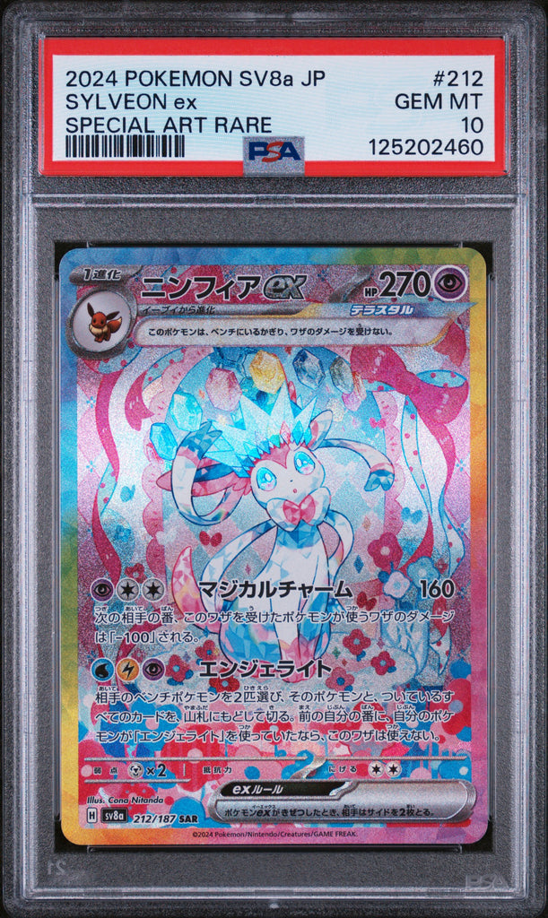 Sylveon EX 2024 212 PSA 10 - Japanisch