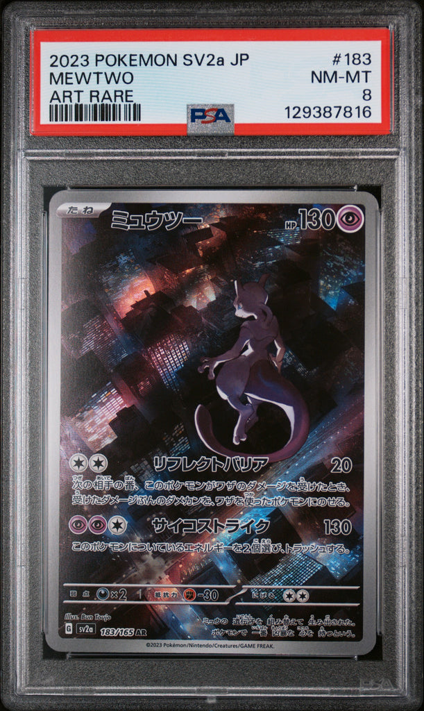 Mewtwo 2023 183 PSA 8 - Japanisch