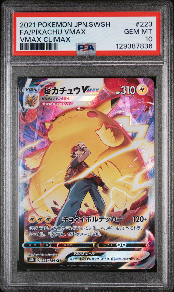 Pikachu VMAX 2021 223 PSA 10 - Japanisch