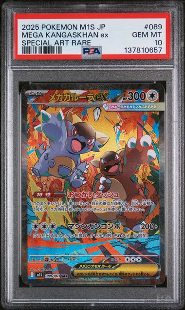 Mega Kangaskhan EX 2025 089 PSA 10 - Japanisch