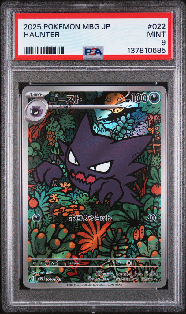 Haunter 2025 022 PSA 9 - Japanisch