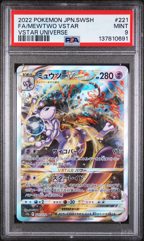 Mewtwo VSTAR 2022 221 PSA 9 - Japanisch