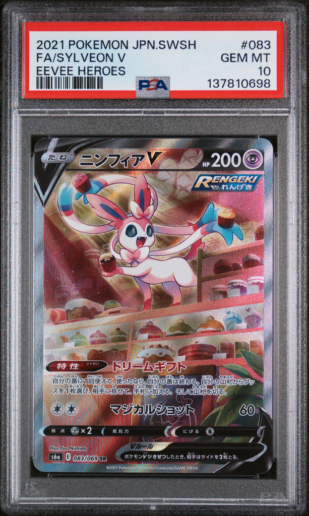 Sylveon V 2021 083 PSA 10 - Japanisch