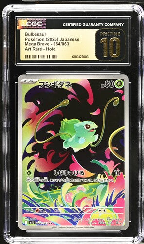 Bulbasaur 2025 064/063 CGC Pristine 10 - Japanisch