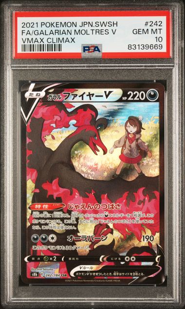 Galarian Moltres V 2021 242 PSA 10 - Japanisch