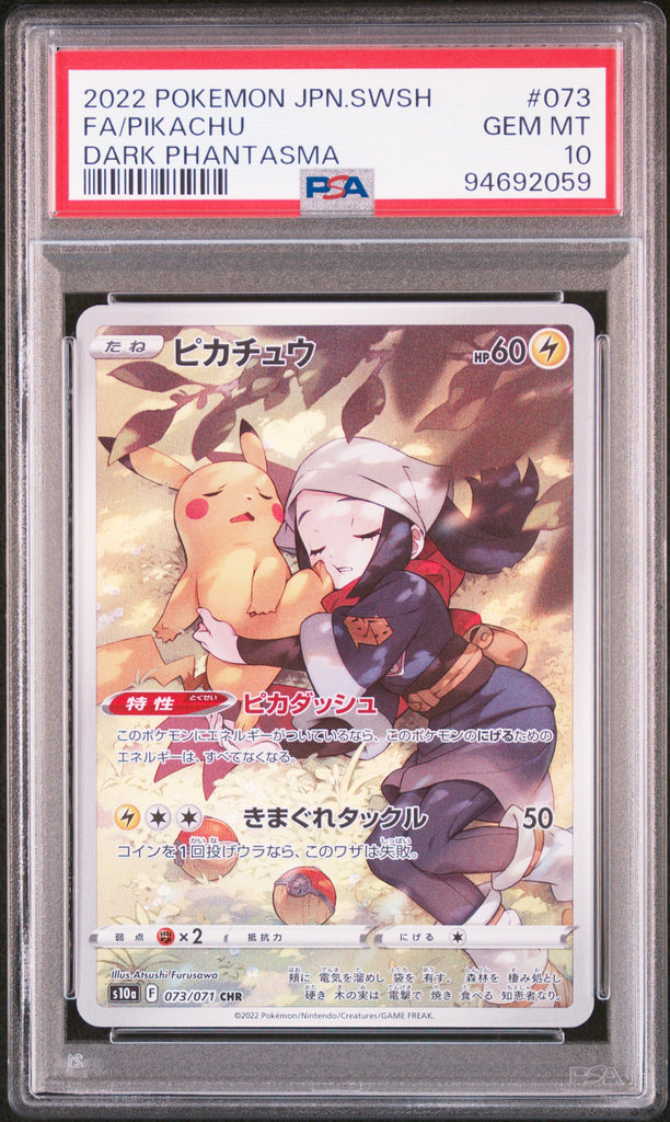 Pikachu 2022 073 PSA 10 - Japanisch